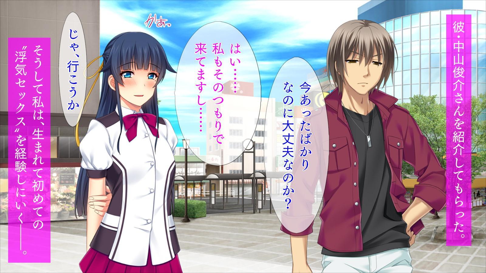 ヤバっ!? 彼氏より気持ちいいっ…!