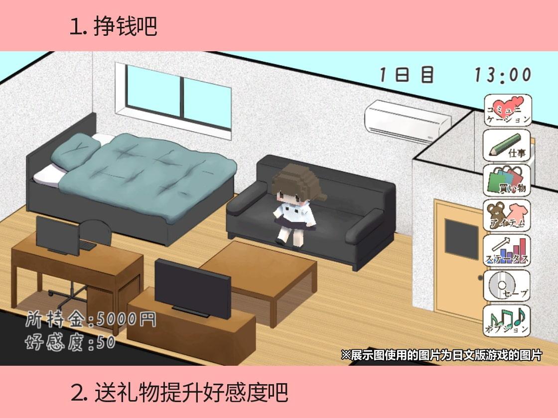 与远房亲戚小琴的同居生活【简体版】