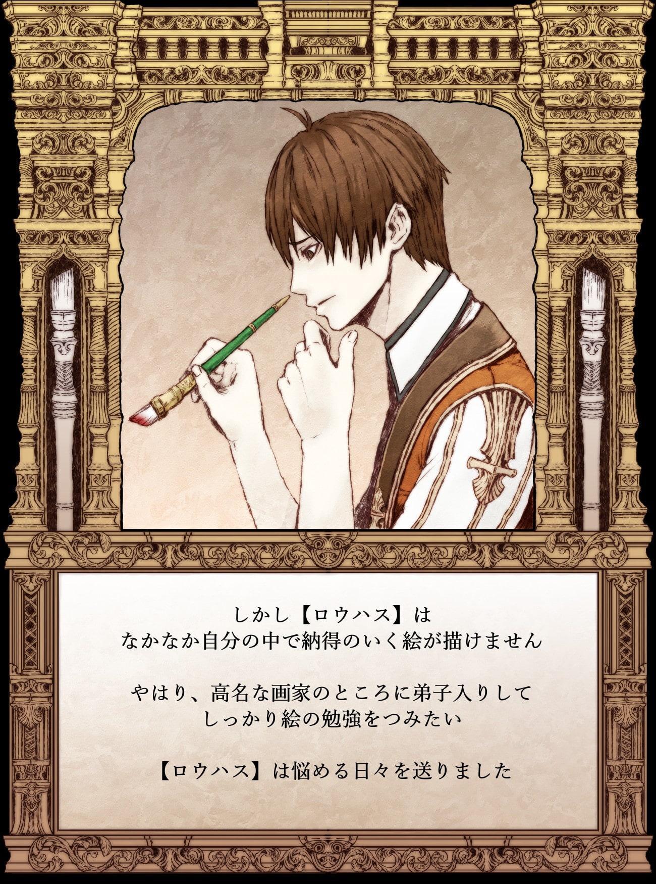 【絵本】スケッチブックの娘