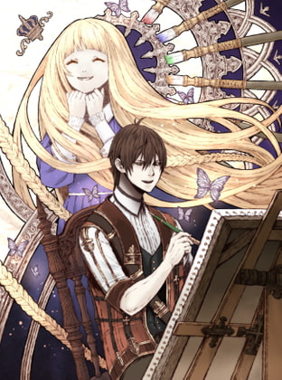 【絵本】スケッチブックの娘