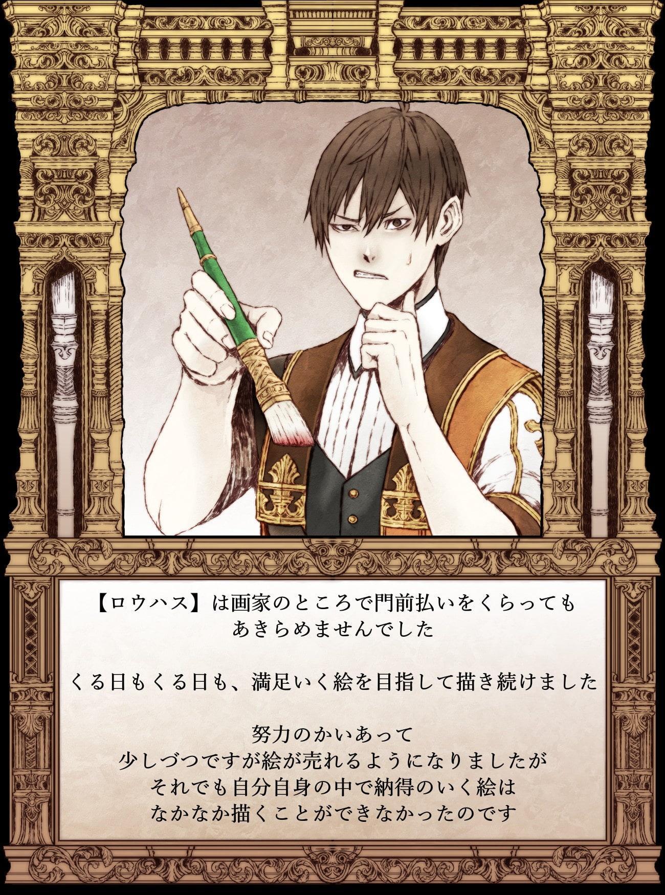 【絵本】スケッチブックの娘