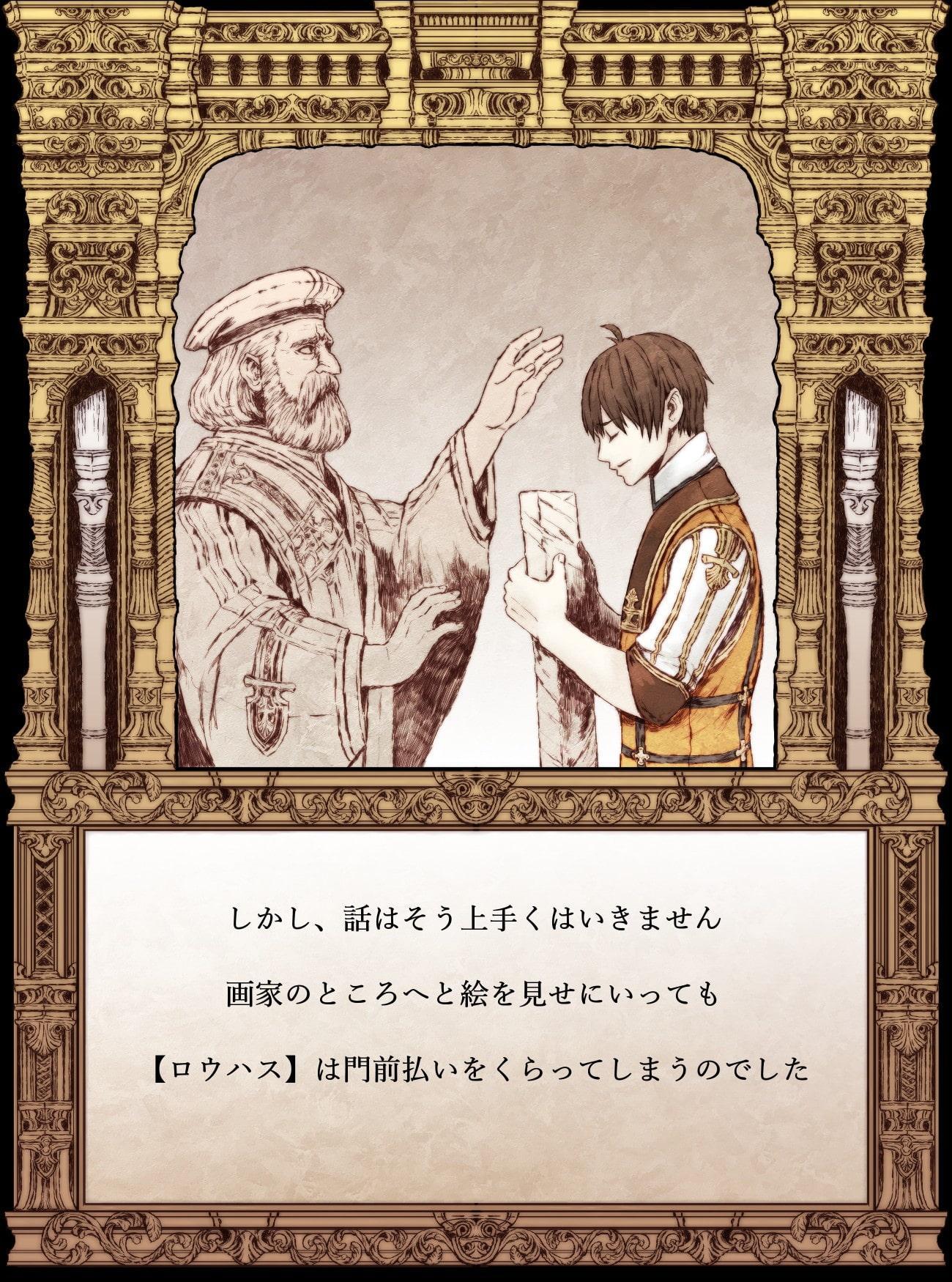 【絵本】スケッチブックの娘