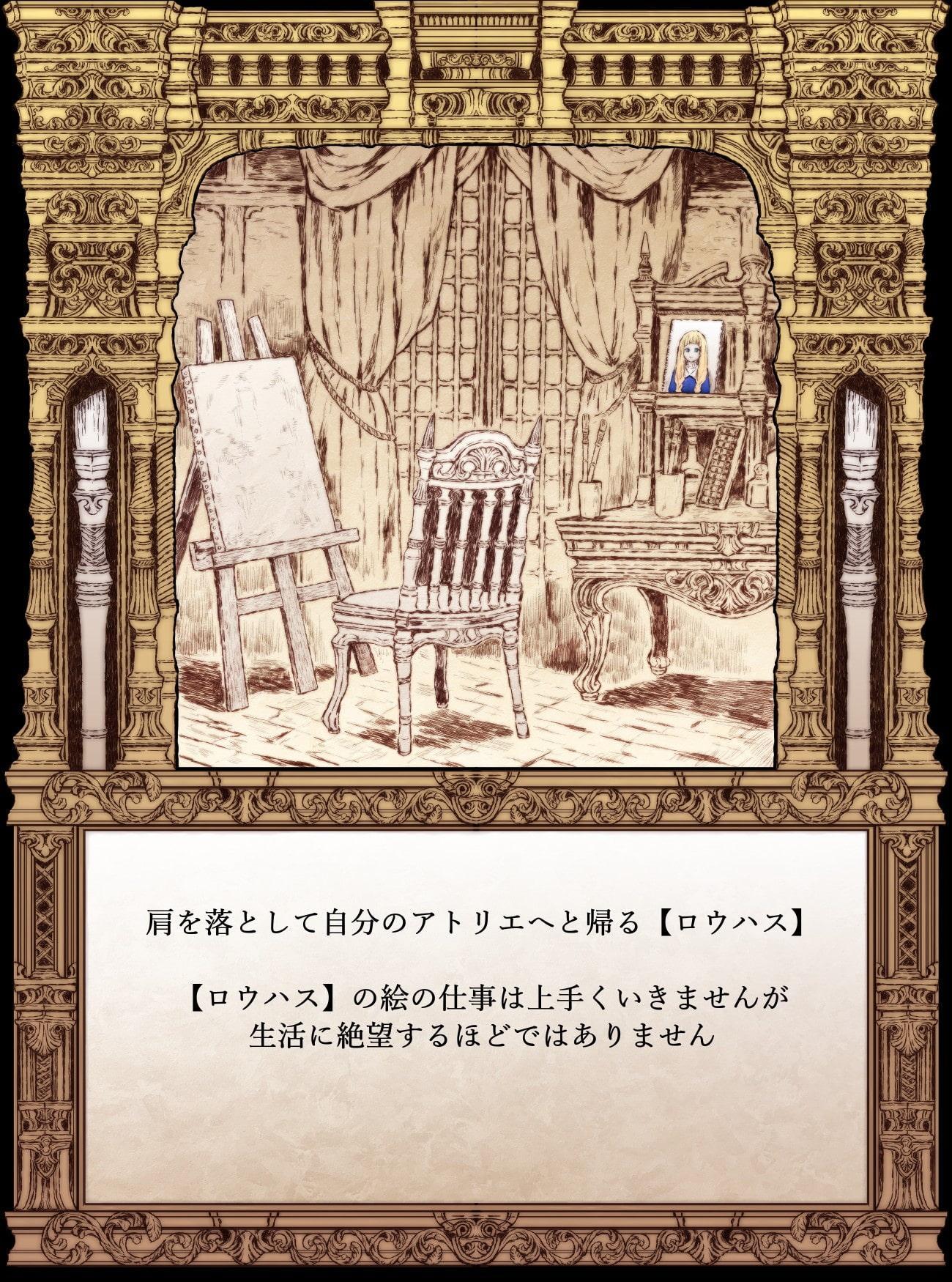 【絵本】スケッチブックの娘