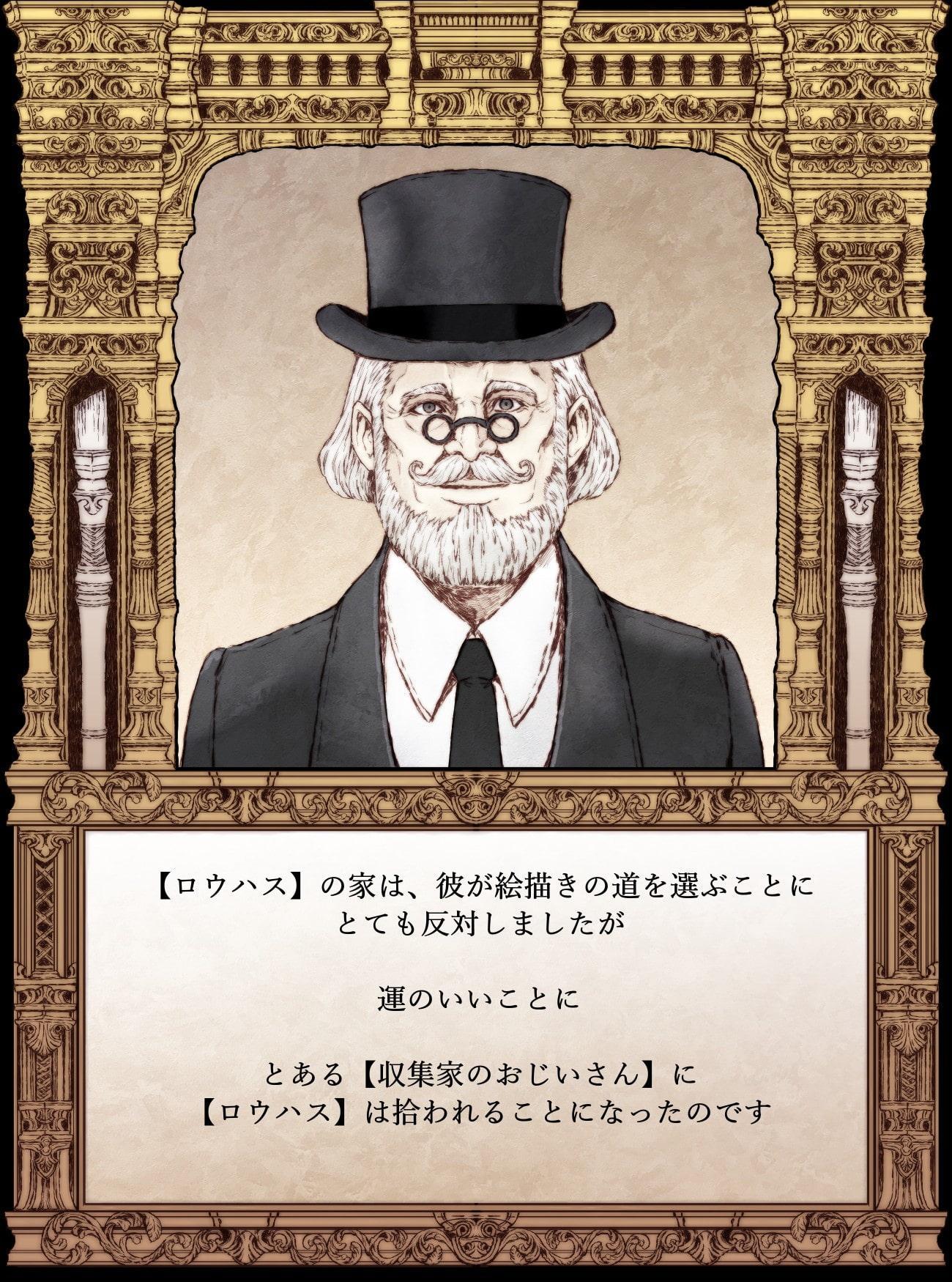 【絵本】スケッチブックの娘