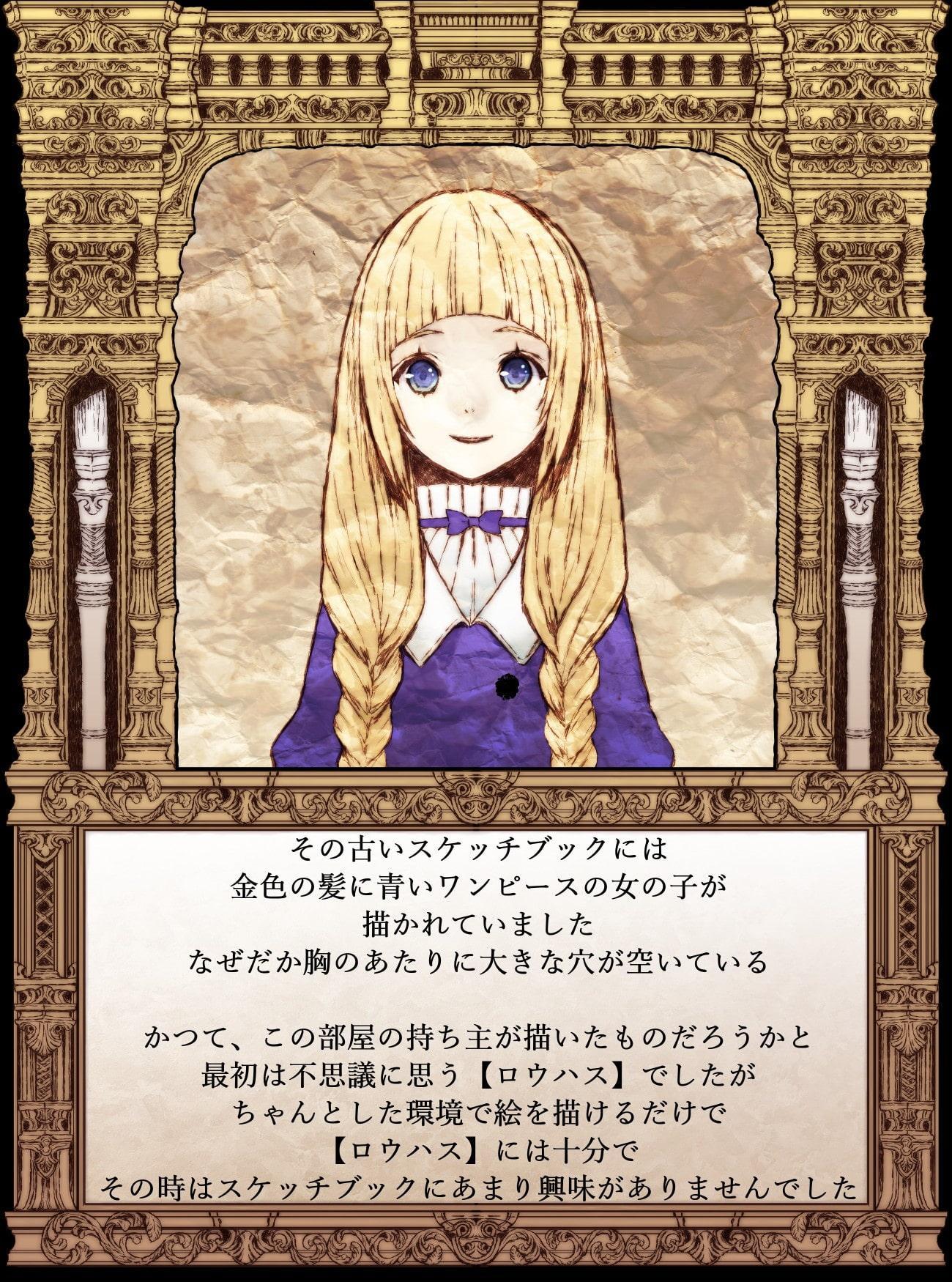 【絵本】スケッチブックの娘