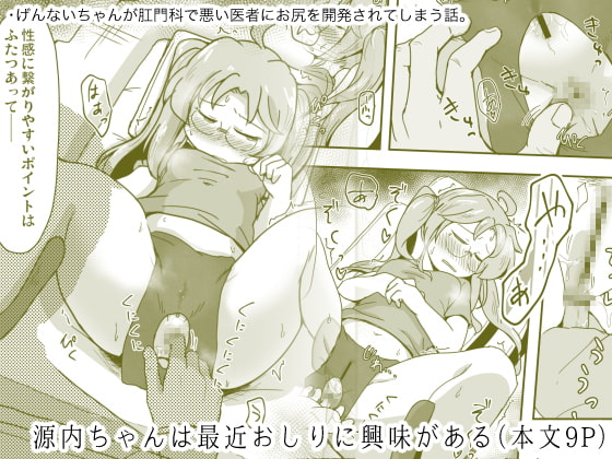 法廷から初期作品まとめ