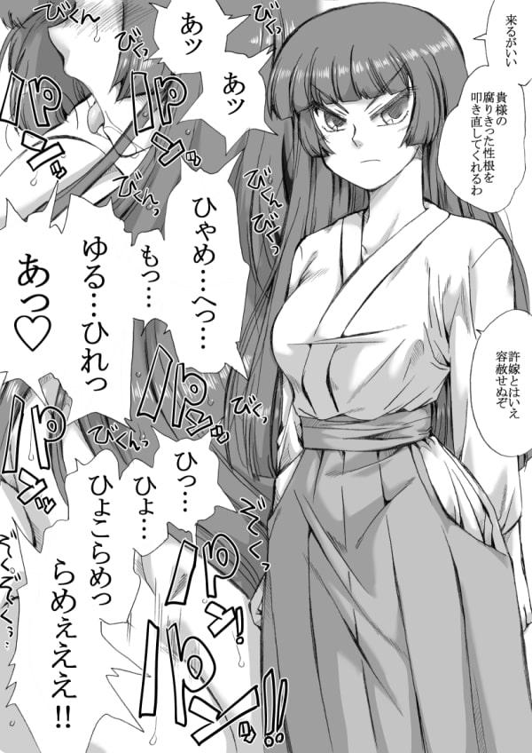 エッチな女の子達集