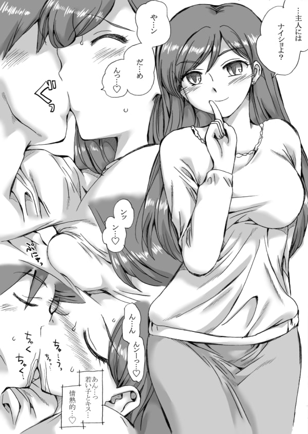 エッチな女の子達集