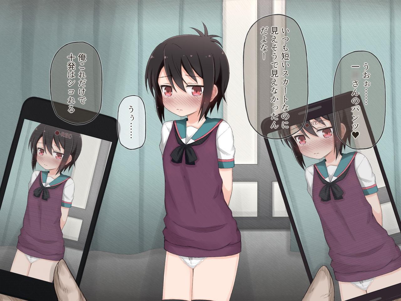 トオルが脅迫Hされちゃう話