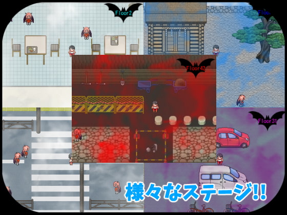 サキュバスナイトメア3～夢うつつ～