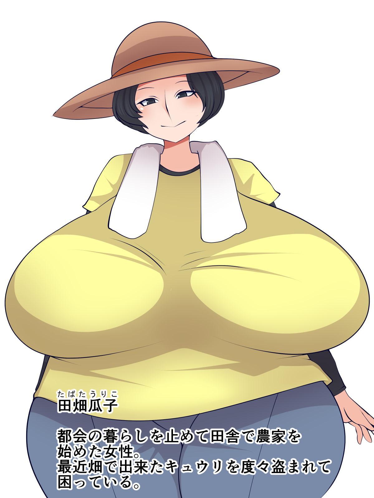 農家と子カッパ