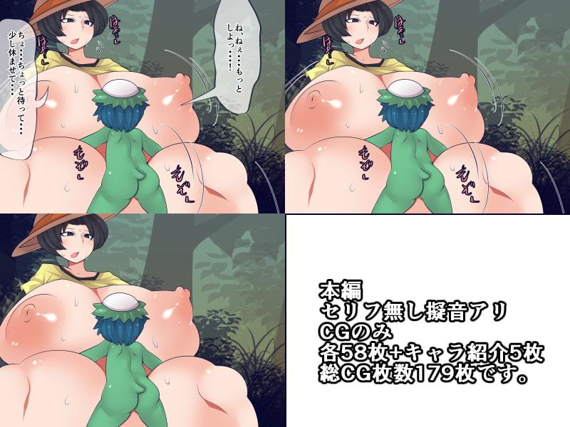 農家と子カッパ