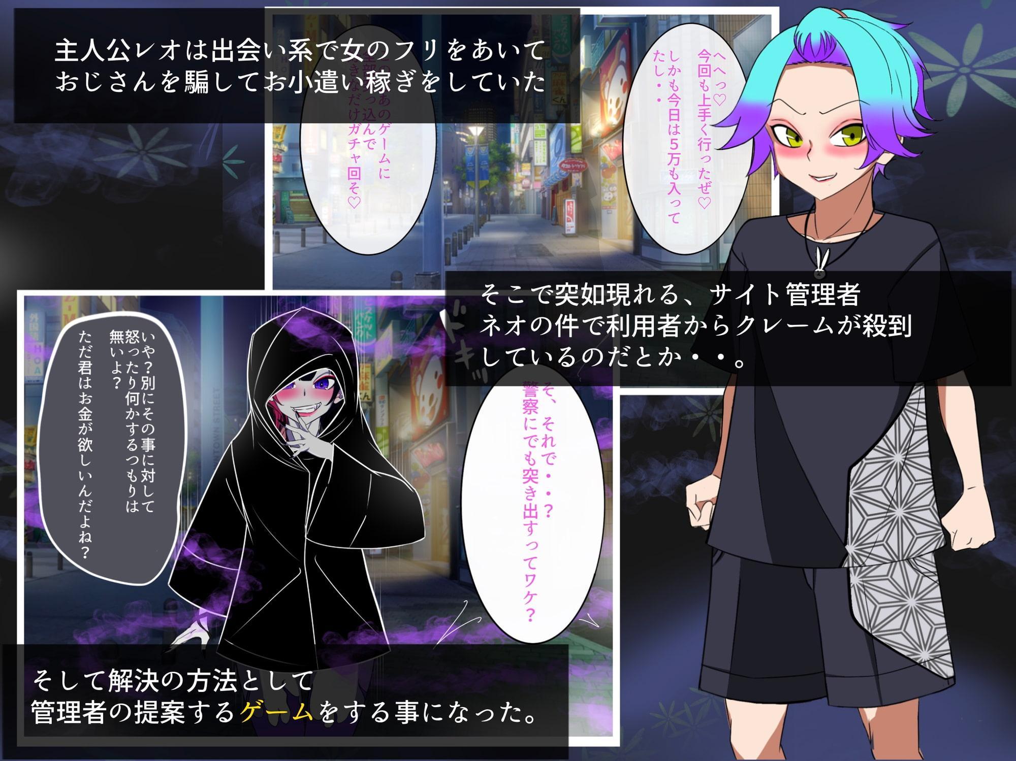 鬼鳴村 チョロゲーだと思ったらメス堕ち不可避の超鬼畜使用だった。