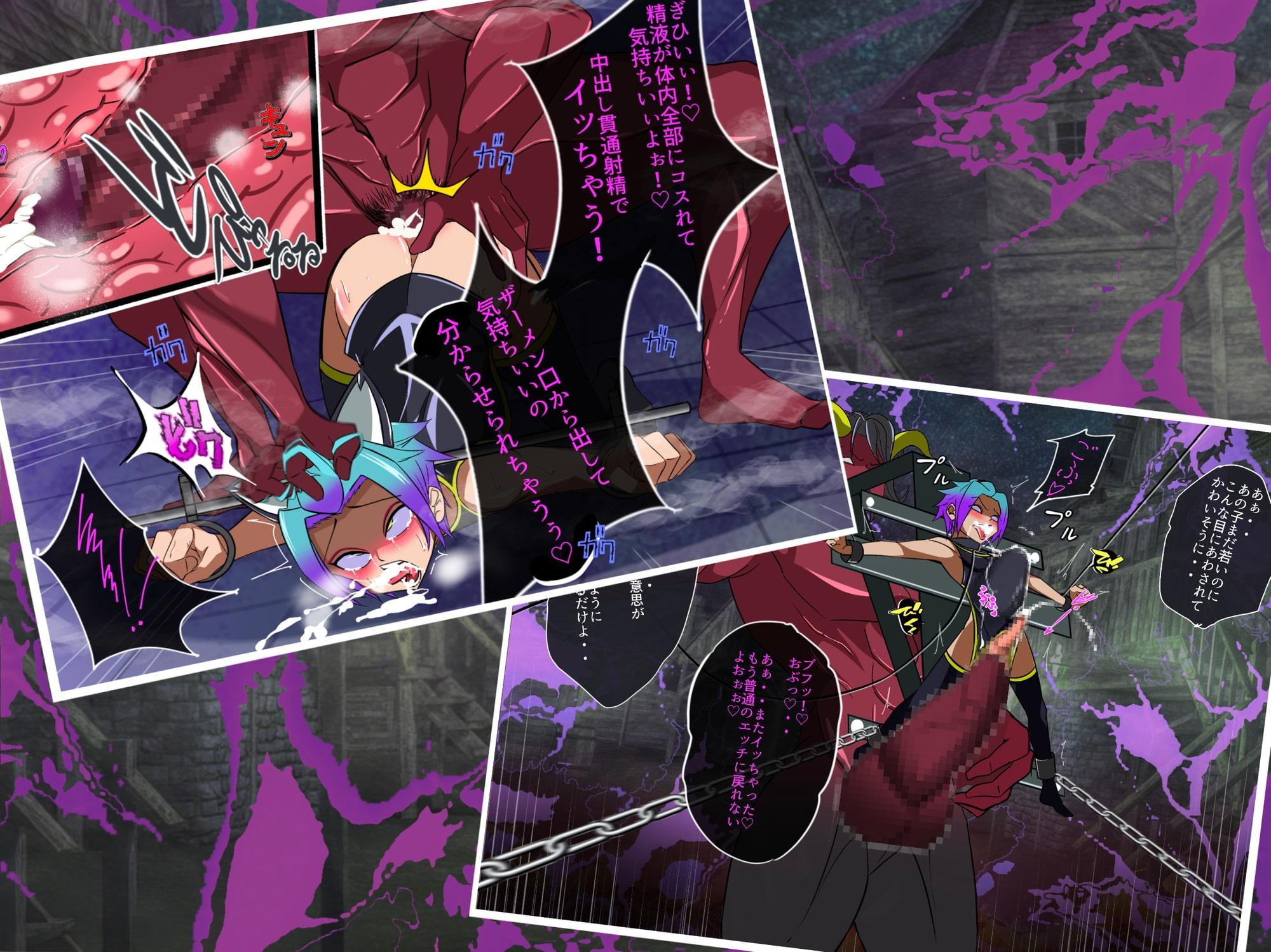 鬼鳴村 チョロゲーだと思ったらメス堕ち不可避の超鬼畜使用だった。