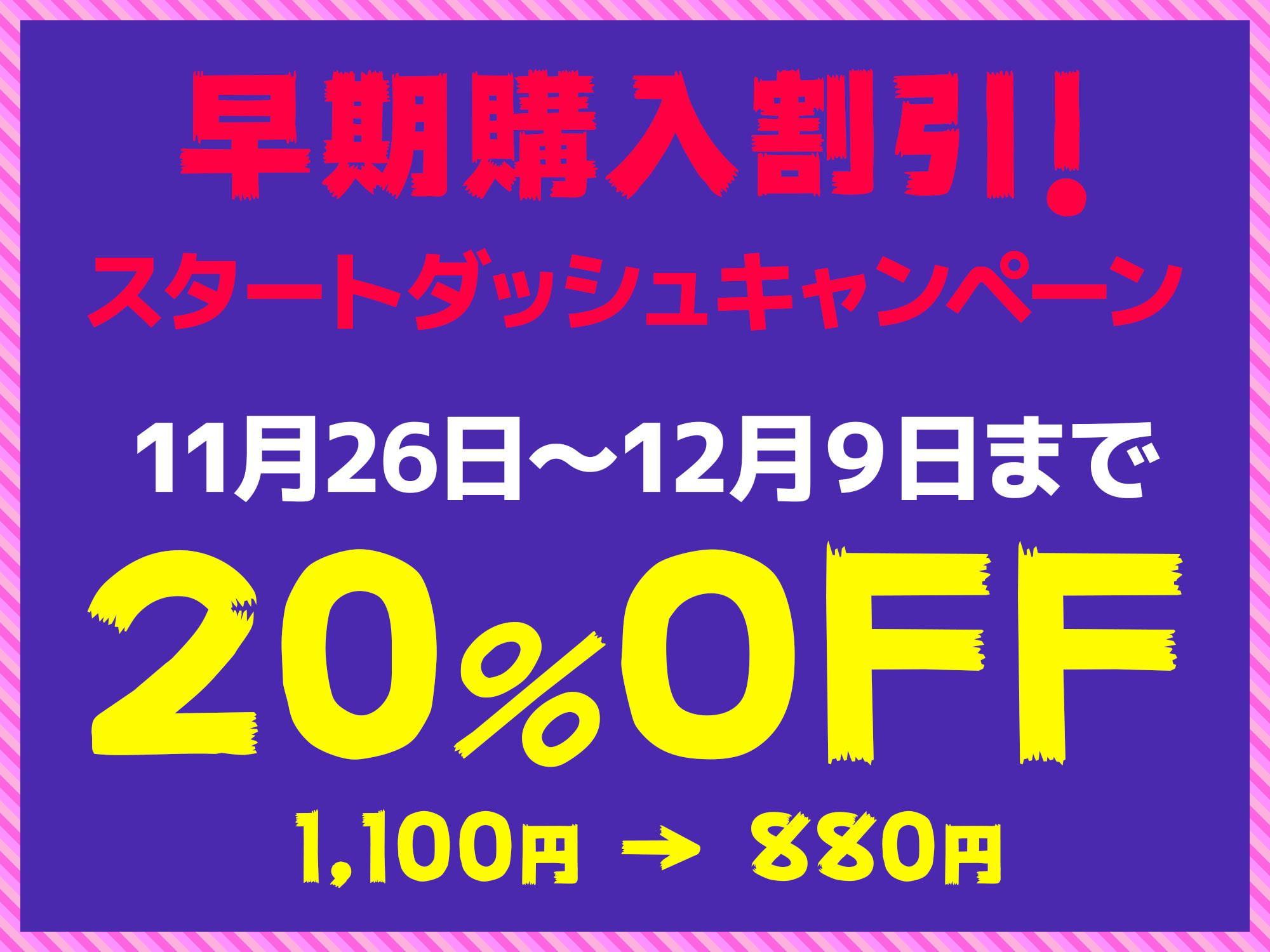 真面目な爆乳ナースの事務的射精管理