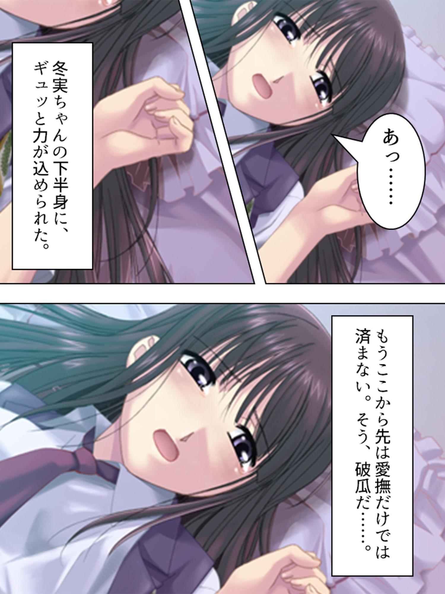 美人4姉妹と毎晩ベッドでハーレム整体! 1巻