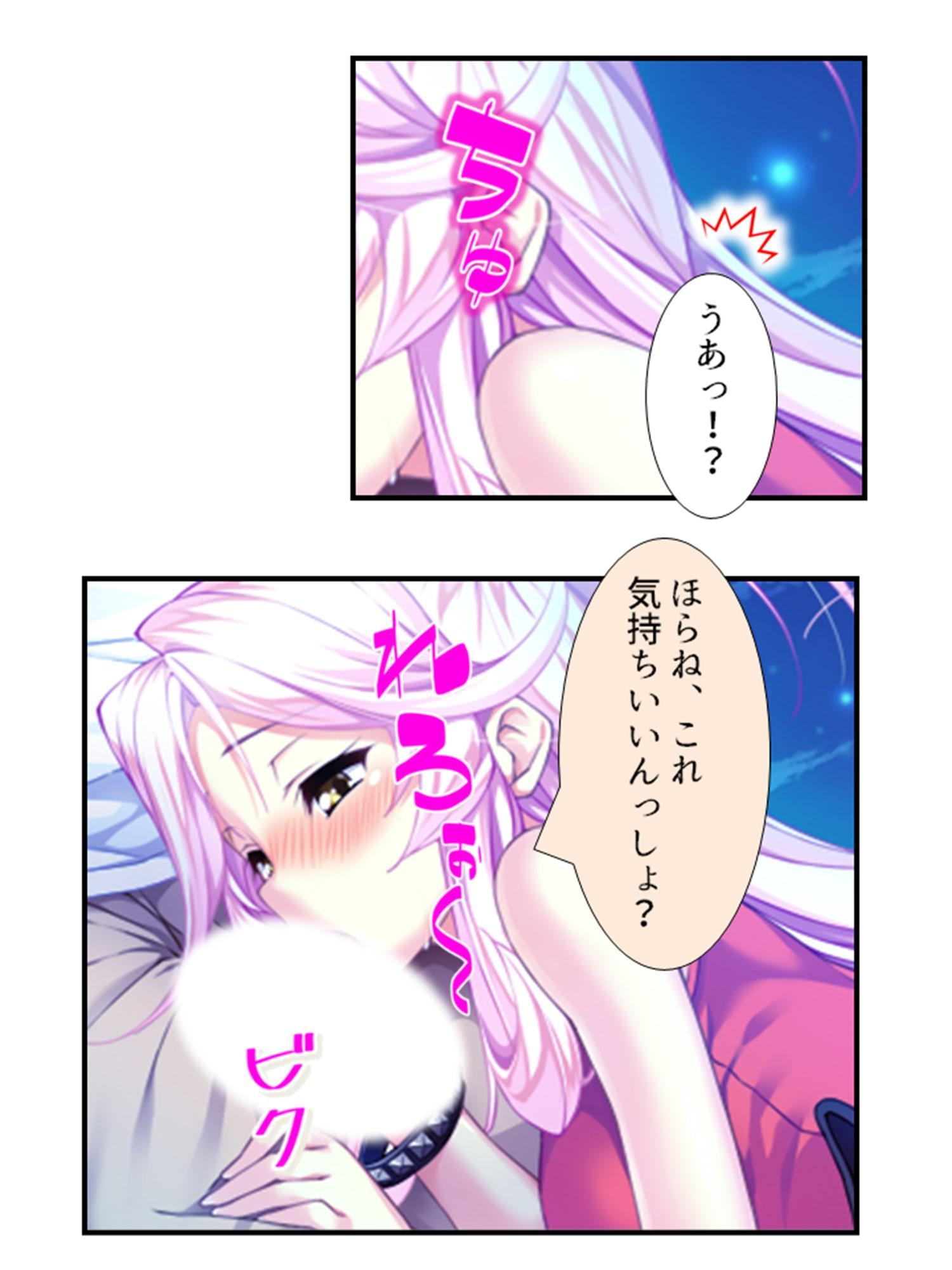 町の皆が、俺の子種で孕みたがっている件 2巻