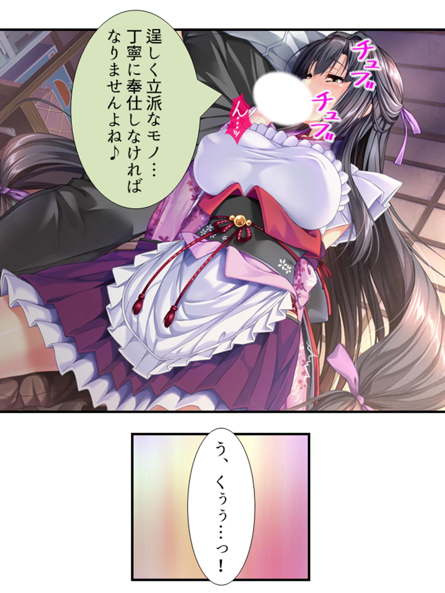 町の皆が、俺の子種で孕みたがっている件 2巻