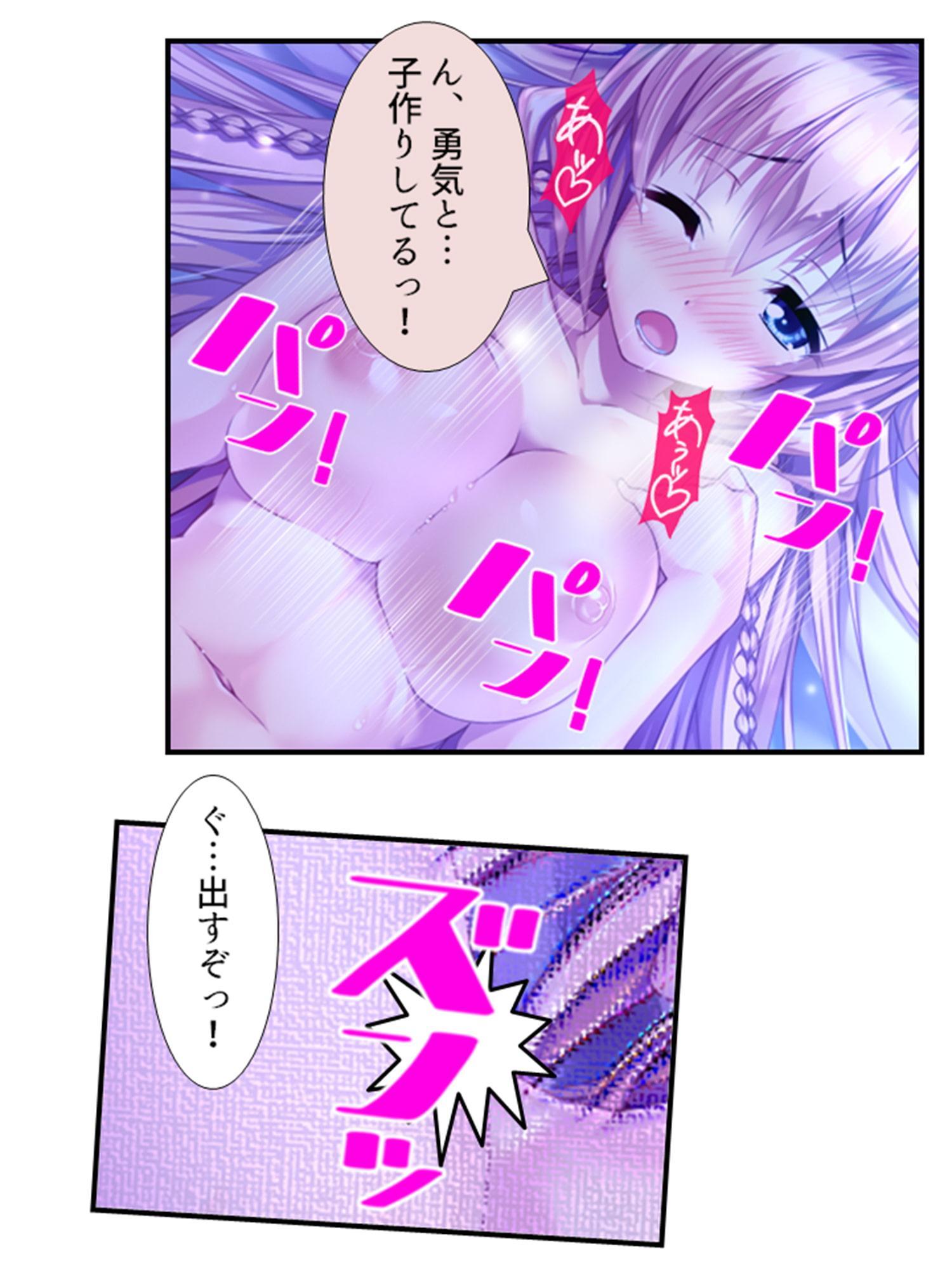 町の皆が、俺の子種で孕みたがっている件 2巻