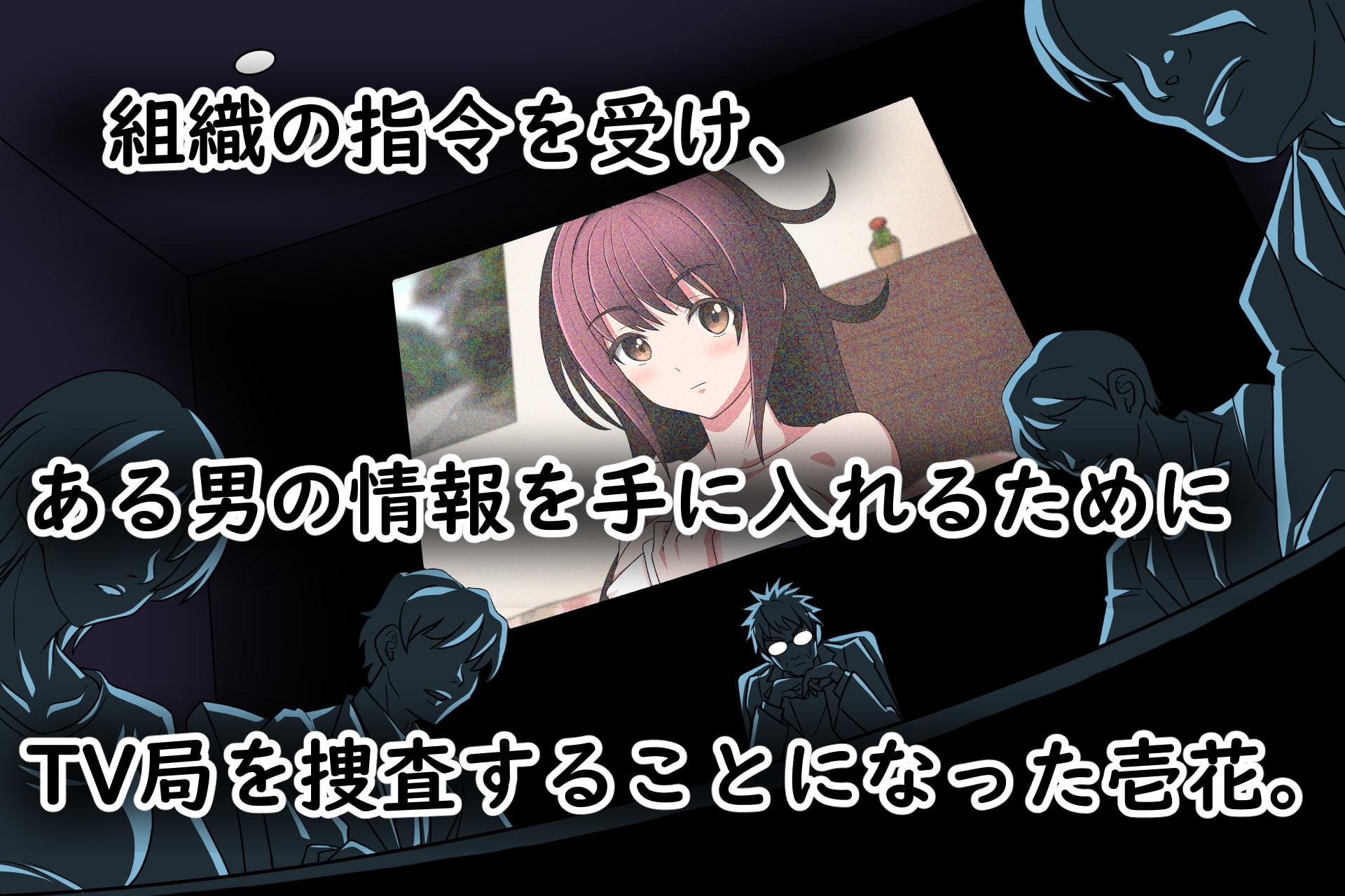 危機一髪!? 女優いちか…その正体は…超一流くノ一 壱花なのです!