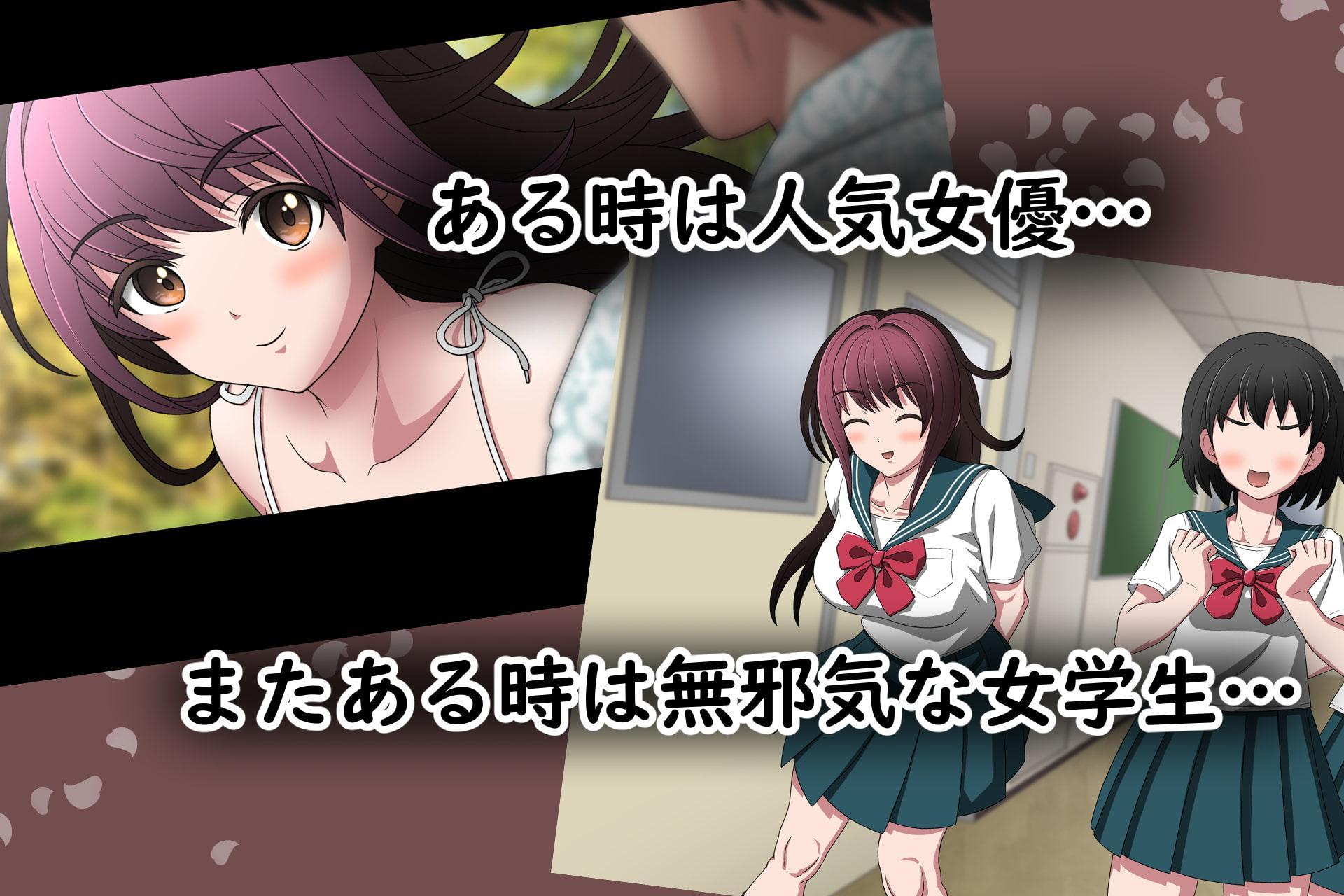 危機一髪!? 女優いちか…その正体は…超一流くノ一 壱花なのです!