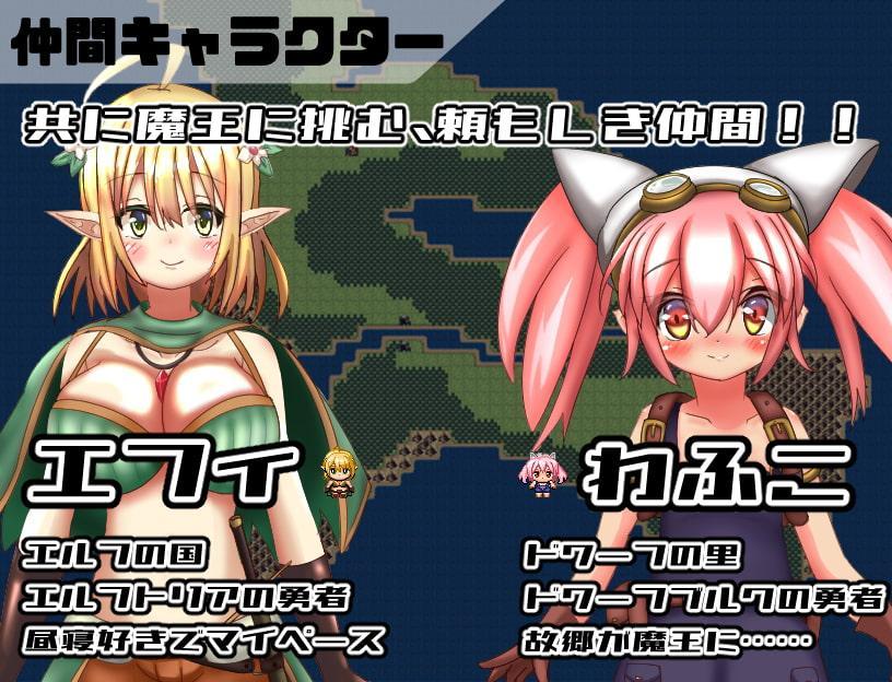 種付けクエスト