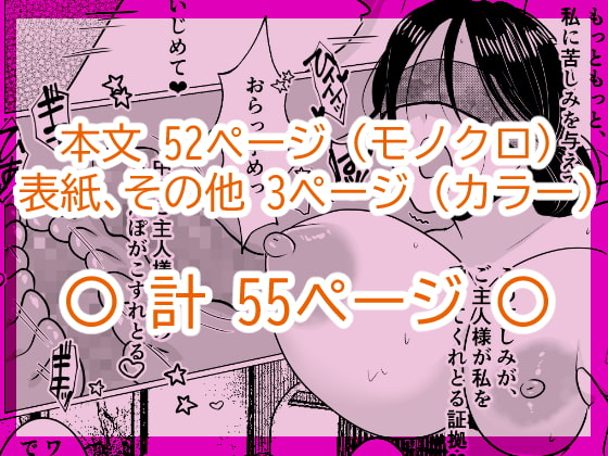 女体化女将の老舗旅館