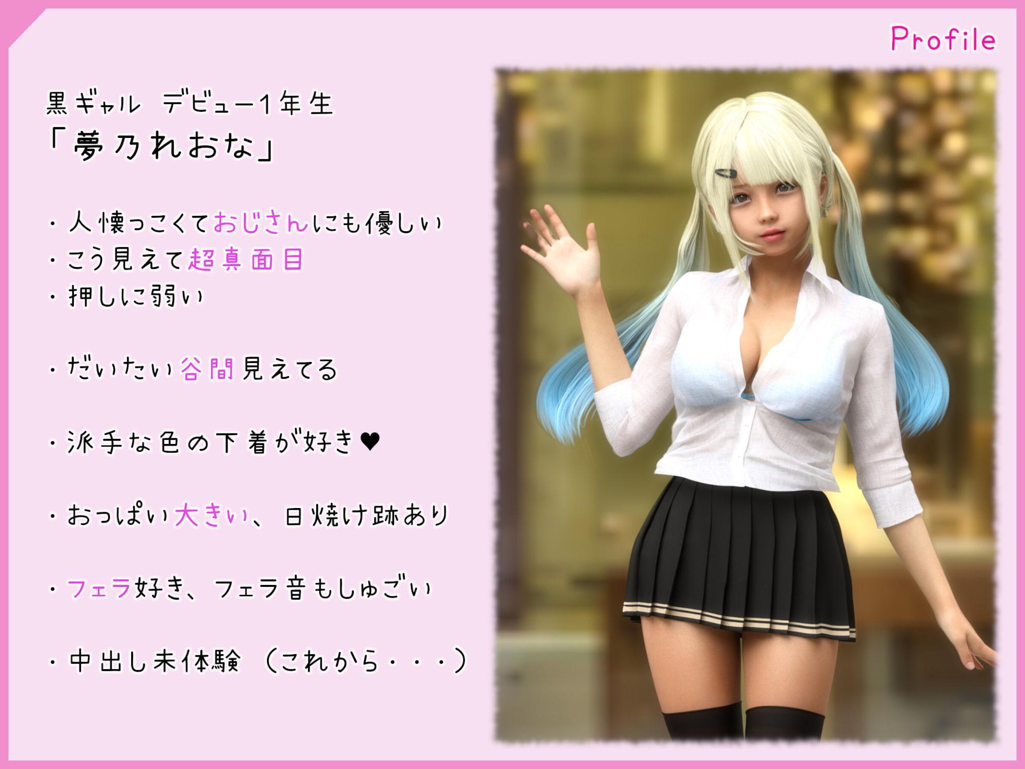 優しいおじさんに癒されたい