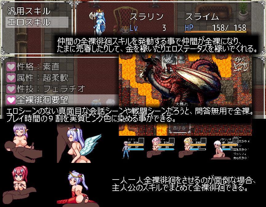 モン娘と人外娘MOD導入したら原型がなくなったRPG