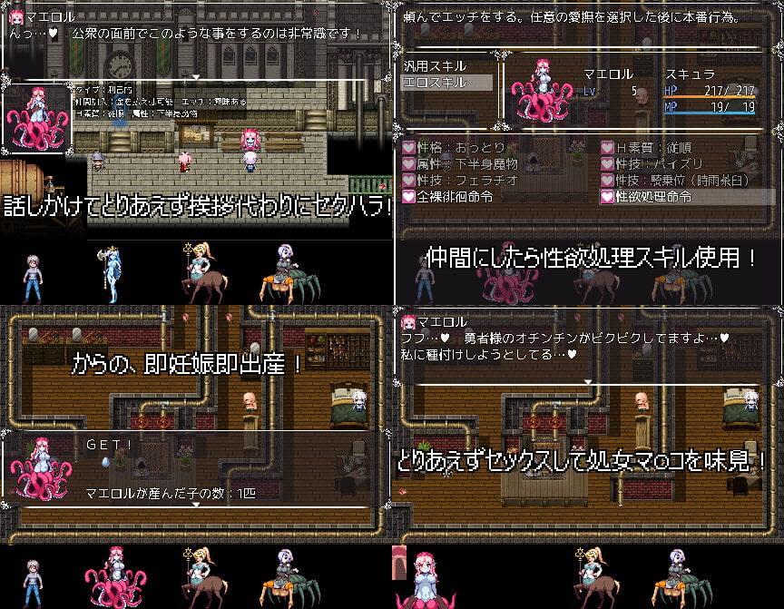 モン娘と人外娘MOD導入したら原型がなくなったRPG