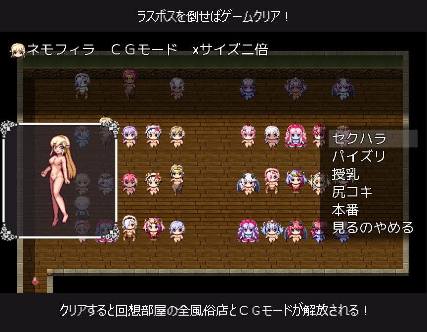 モン娘と人外娘MOD導入したら原型がなくなったRPG