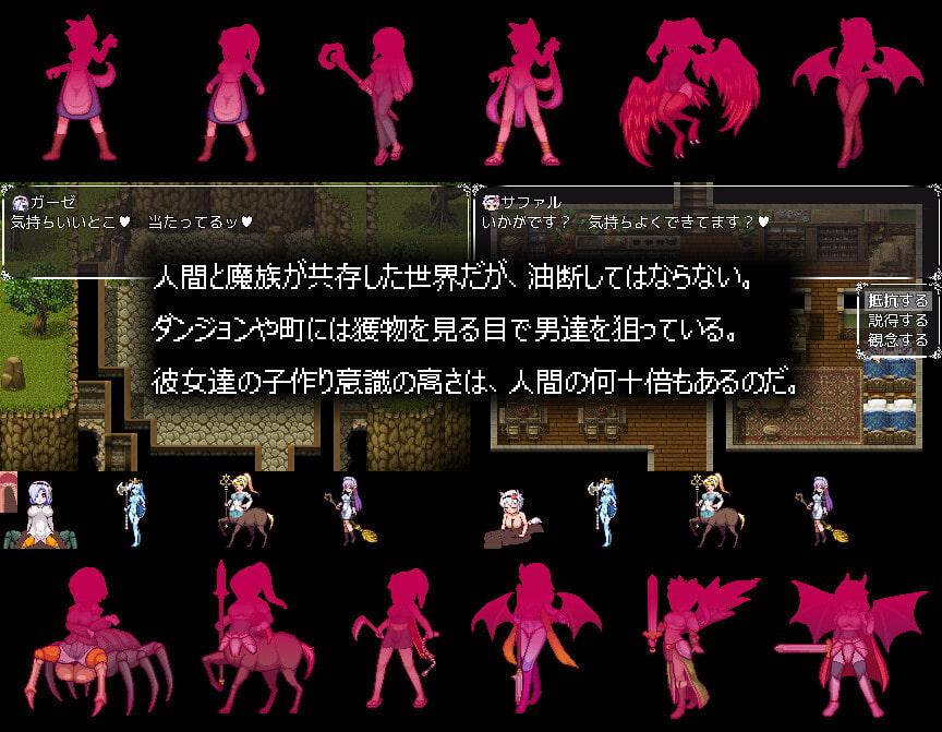 モン娘と人外娘MOD導入したら原型がなくなったRPG