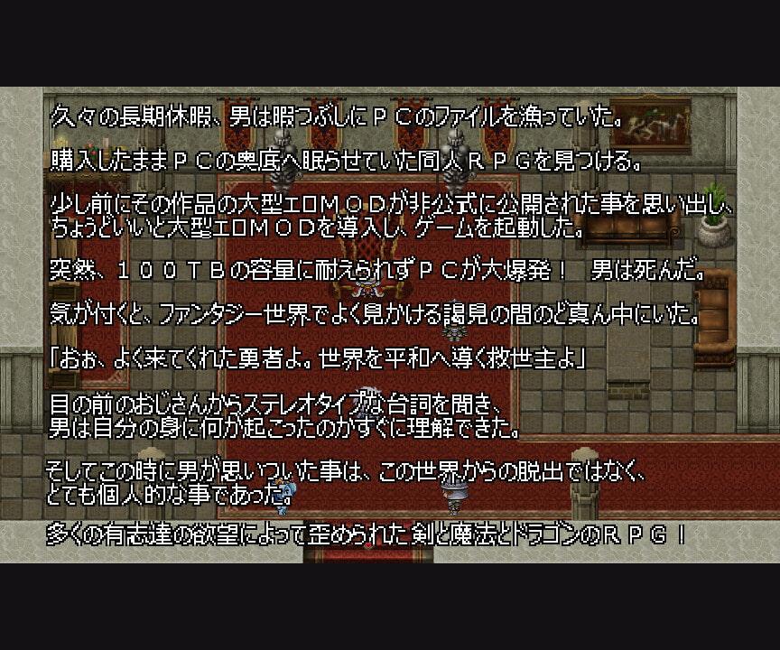 モン娘と人外娘MOD導入したら原型がなくなったRPG