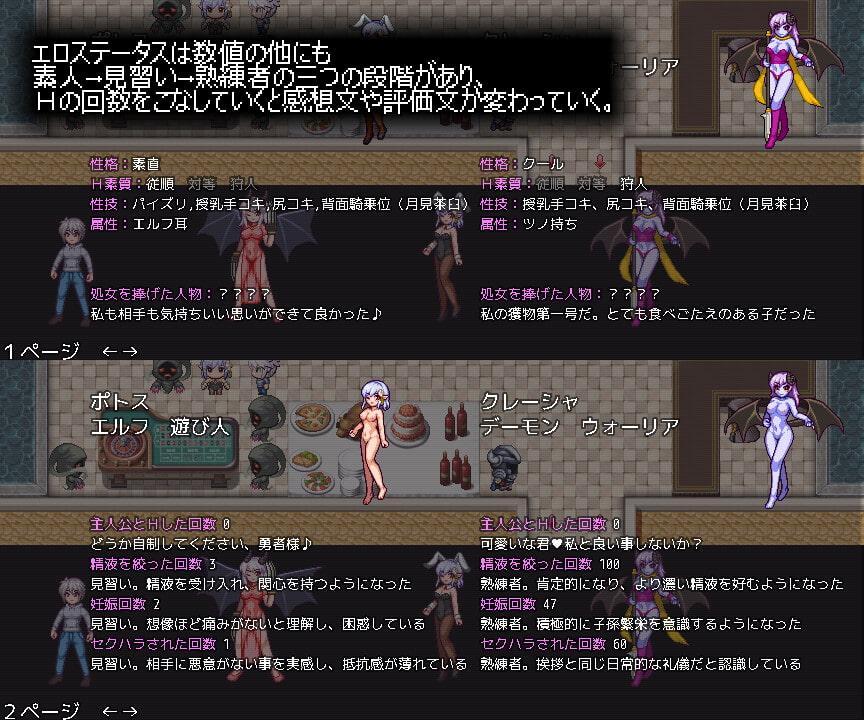 モン娘と人外娘MOD導入したら原型がなくなったRPG