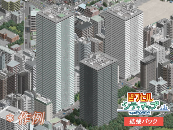 超高密度オフィス街ビルセットA