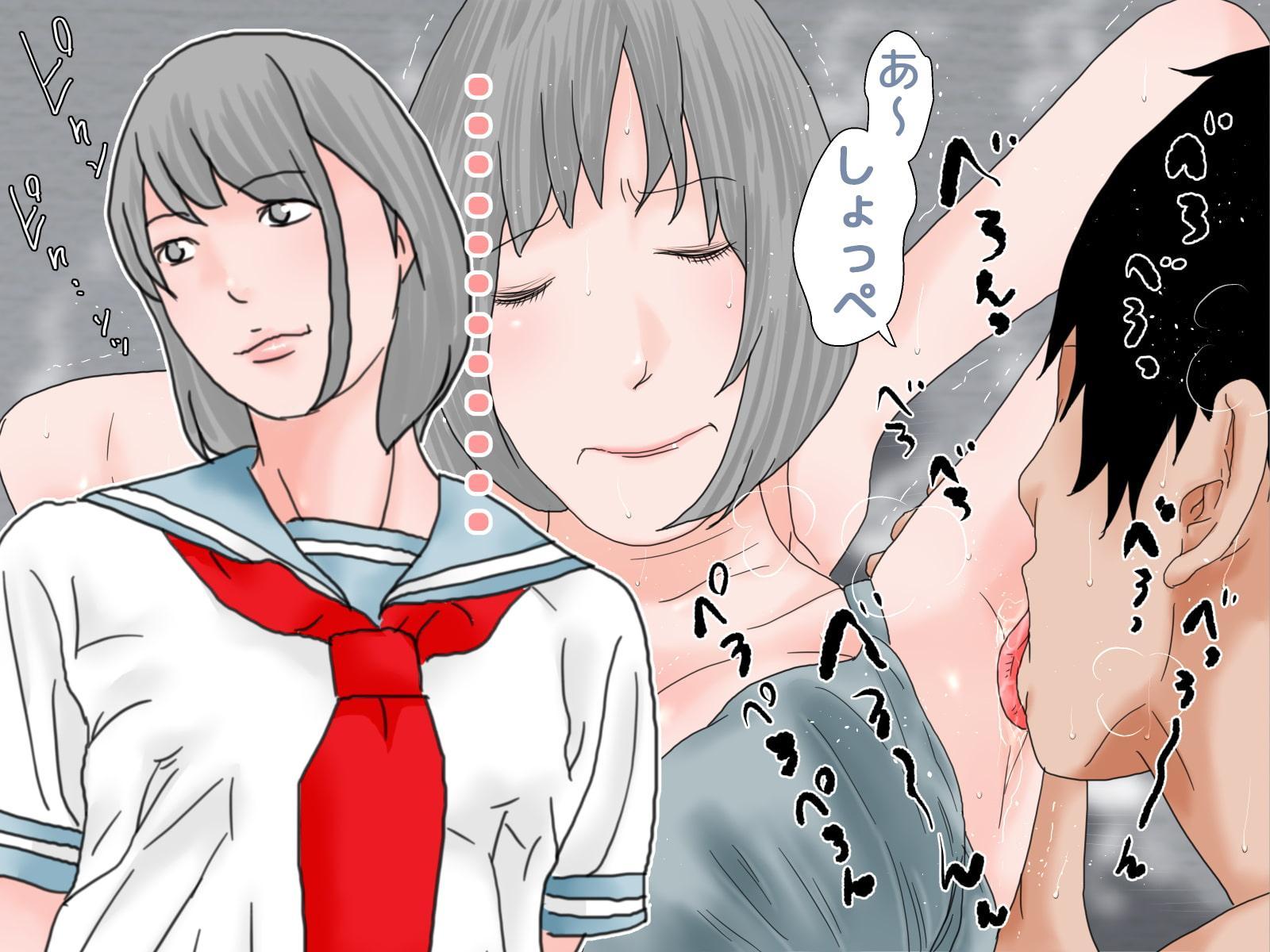 童貞病という病 完全版