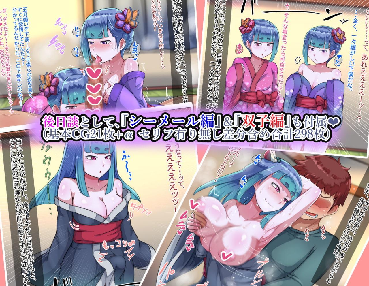 オトコノコト×× No.4～神出鬼没の色情娘♂～