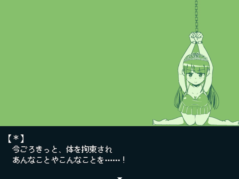 押すなよ!姫救出ダンジョン