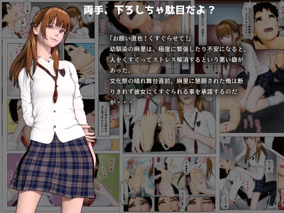 大特価!F/Mくすぐり定食23作品全部のせ超特盛‼