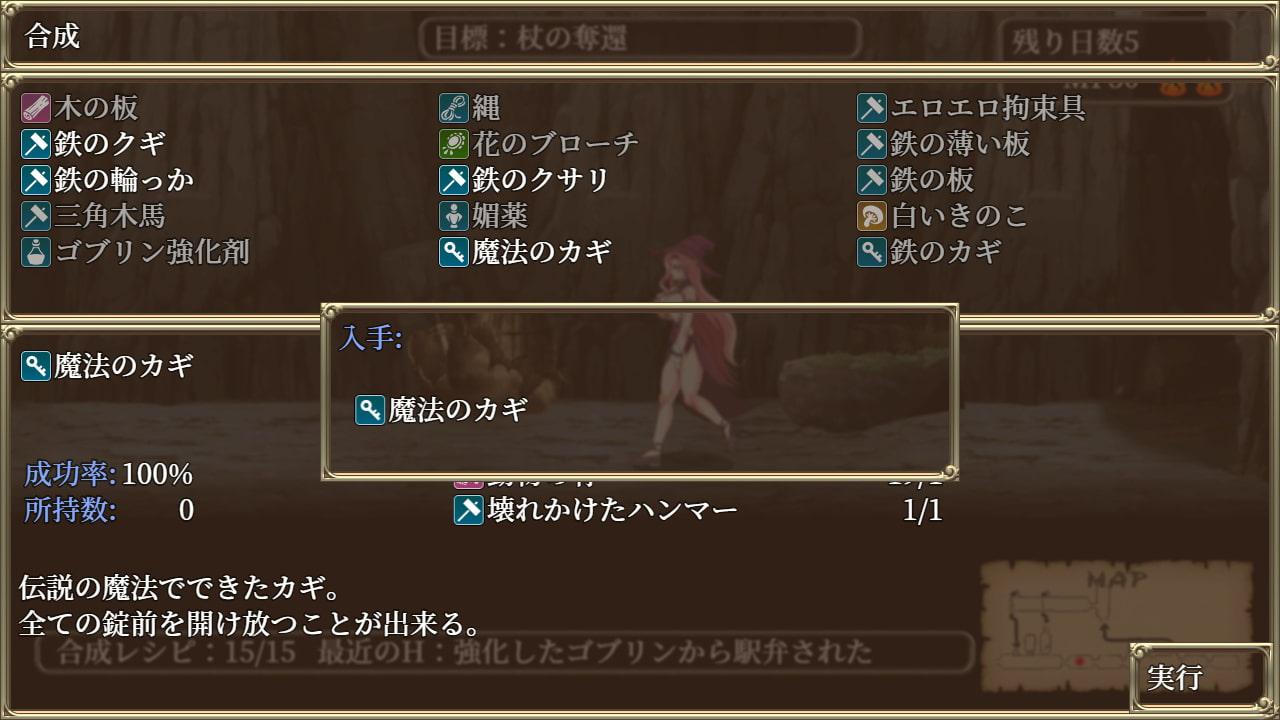 ゴブリン洞窟からの脱出～スカーレットの受難～