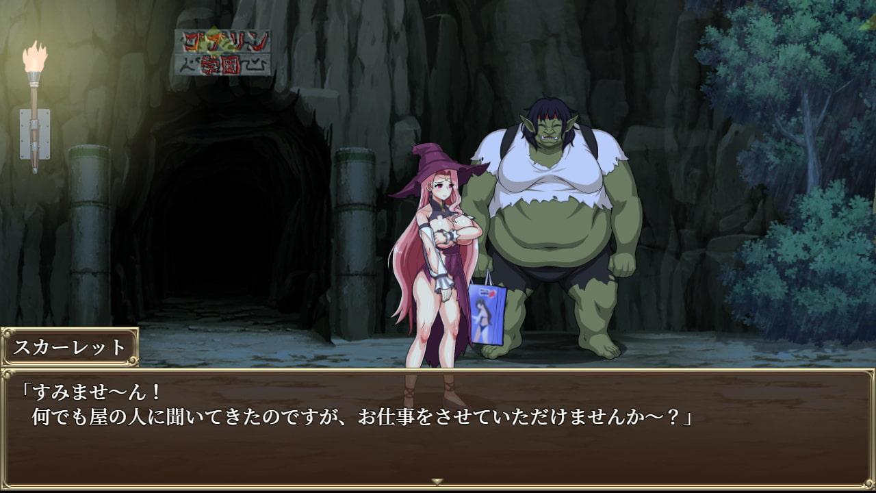 ゴブリン洞窟からの脱出～スカーレットの受難～