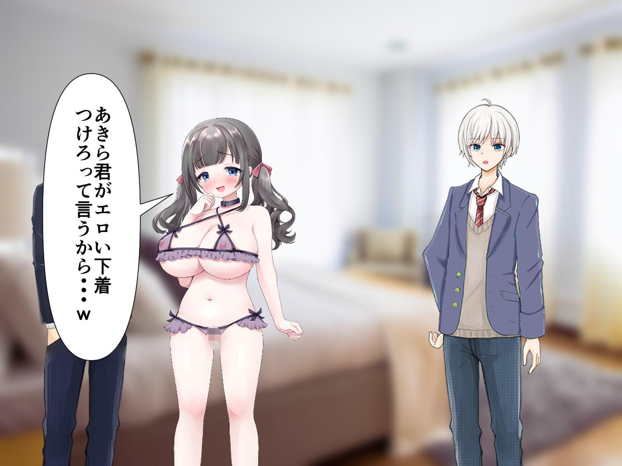 俺を虐めていた元同級生達に4Pセックスを見せつけられた話