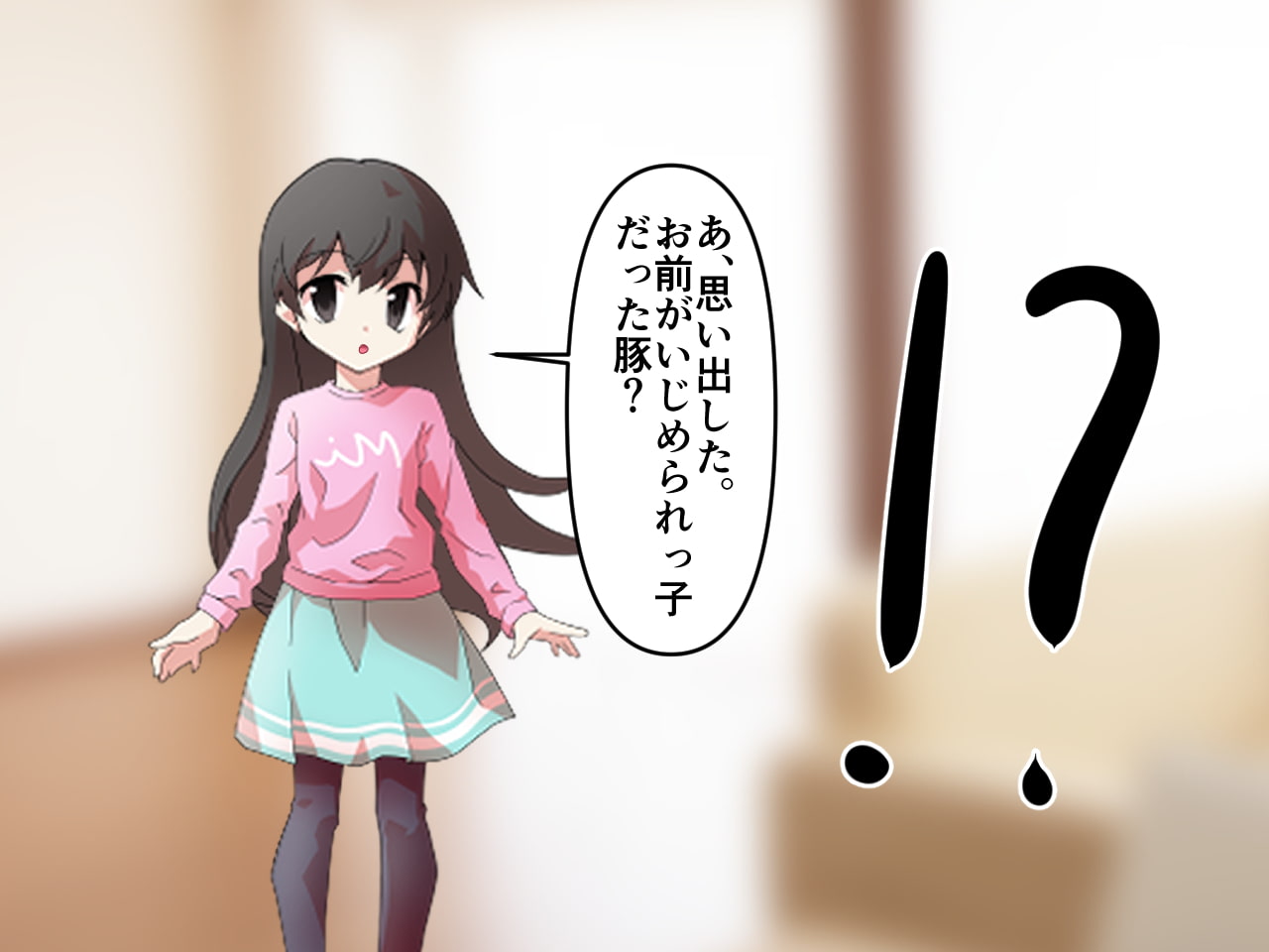 俺を虐めていた元同級生達に4Pセックスを見せつけられた話