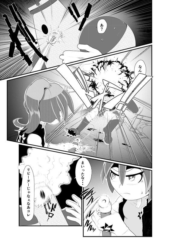 コロヂオン-Log2Log3-