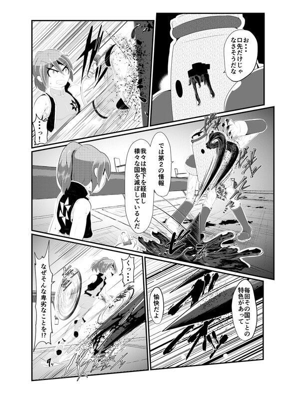 コロヂオン-Log2Log3-