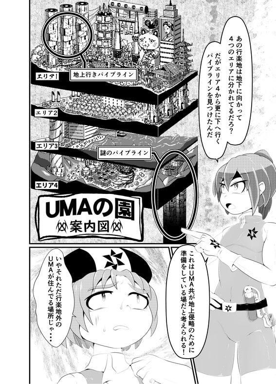 コロヂオン-Log2Log3-