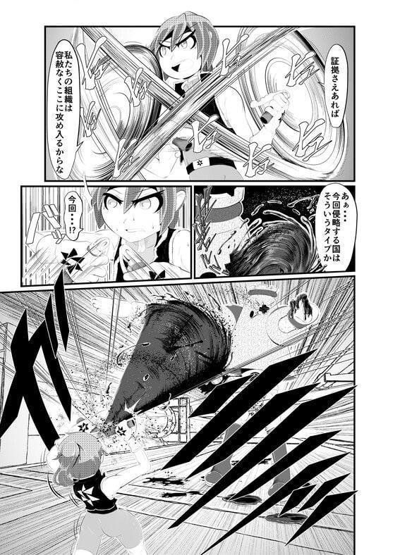 コロヂオン-Log2Log3-