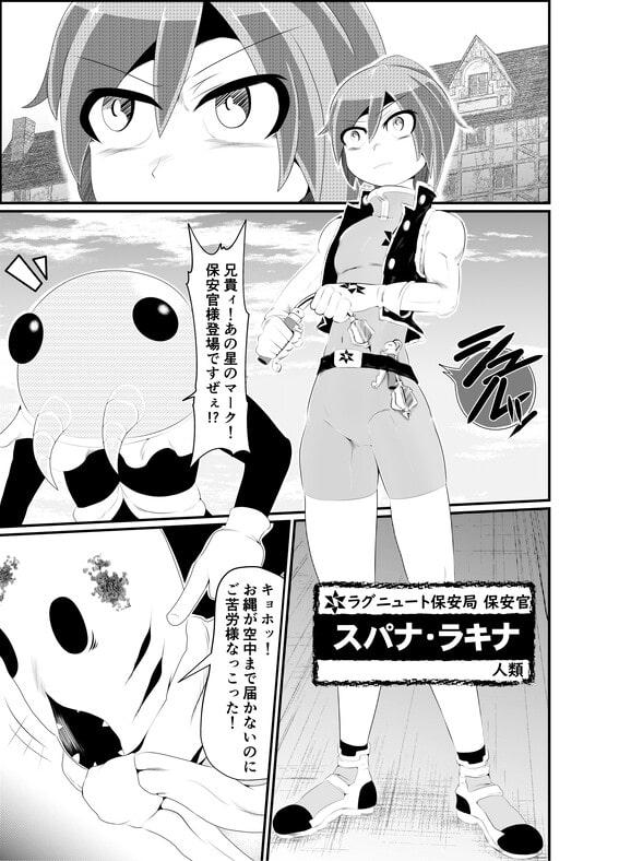 コロヂオン-Log2Log3-