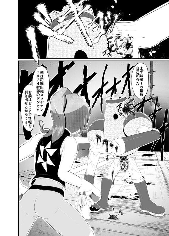 コロヂオン-Log2Log3-