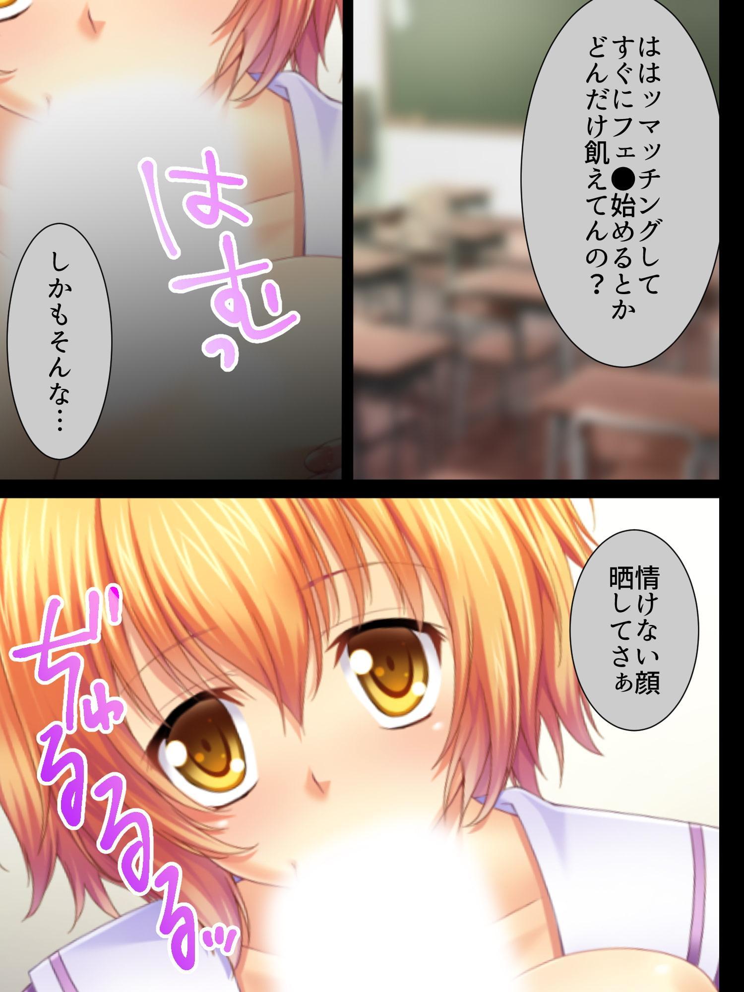 アバター・エラー!女体に化身してしまった俺 <総集編>